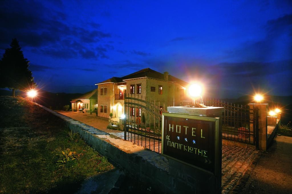 Papigiotis Hotel Tsepelovo Exterior photo